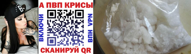 Купить закладки Осташков Alpha PVP СК КРИС