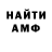 КЕТАМИН VHQ Max BlatMonster