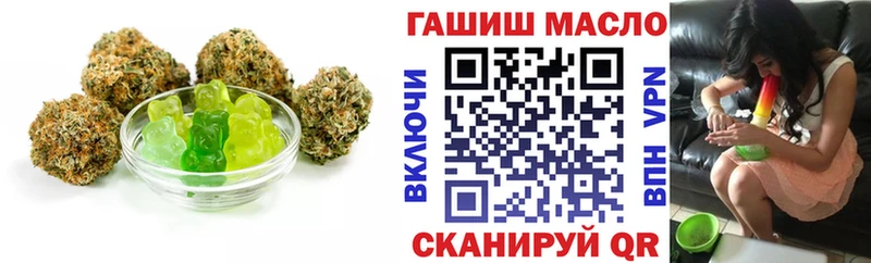 Купить закладки  Осташков  Canna-Cookies конопля 