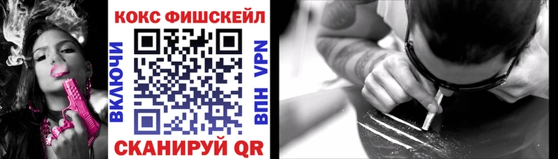 Кокаин Колумбийский  Купить закладки  Осташков 