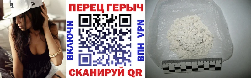 ГЕРОИН хмурый  Купить  Осташков 