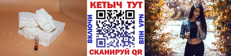Кетамин VHQ Купить закладки Осташков