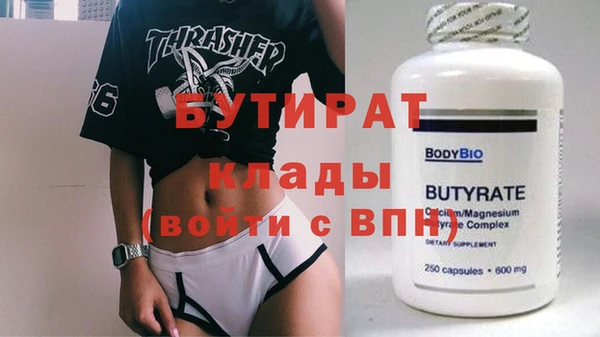 наркотики Нефтегорск