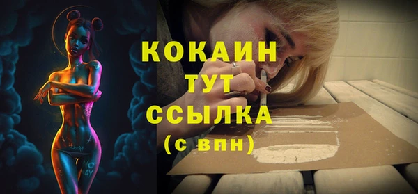 марки nbome Нефтекумск