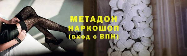 марки nbome Нефтекумск