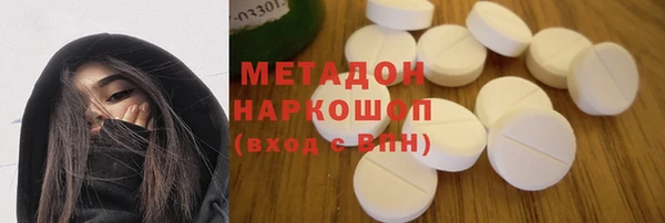 наркотики Нефтегорск