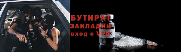ГАЛЛЮЦИНОГЕННЫЕ ГРИБЫ Нея