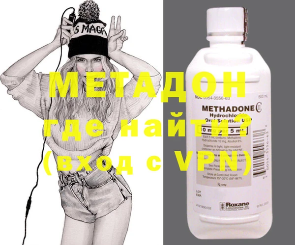 наркотики Нефтегорск