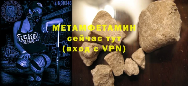 наркотики Нефтегорск
