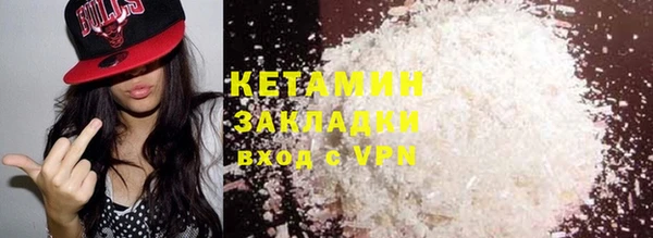 марки nbome Нефтекумск