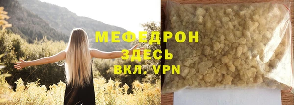 ГАЛЛЮЦИНОГЕННЫЕ ГРИБЫ Нея