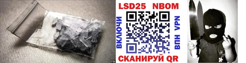LSD-25 экстази ecstasy  Купить закладки  Осташков 