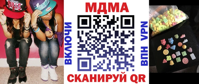 MDMA VHQ  Купить закладки  Осташков 