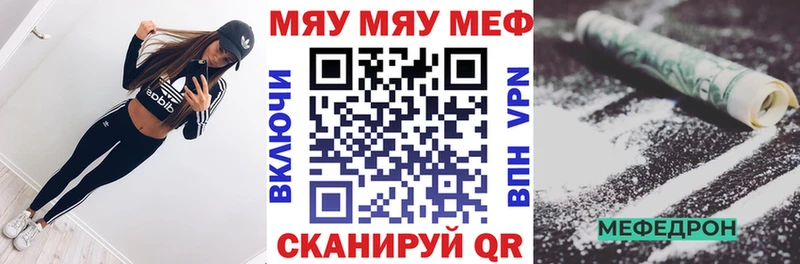 Мефедрон 4 MMC  Купить закладки  Осташков 