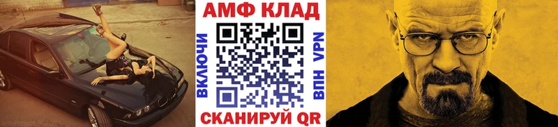 Метамфетамин винт  Купить закладки  Осташков 