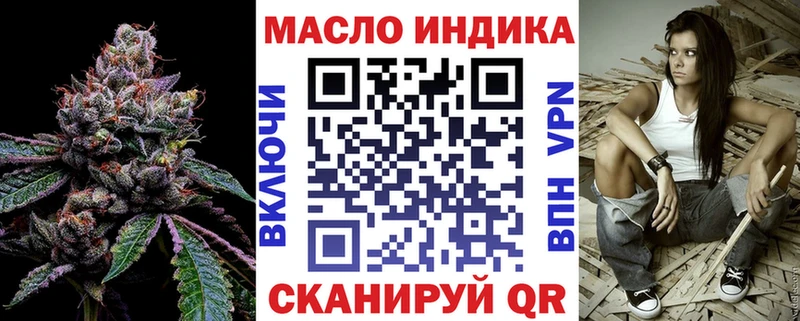 ТГК концентрат  Купить где  Осташков 