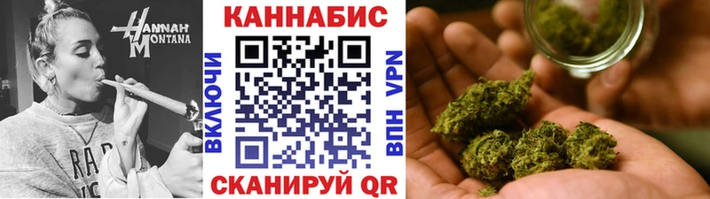 Канабис гибрид  Купить где  Осташков 